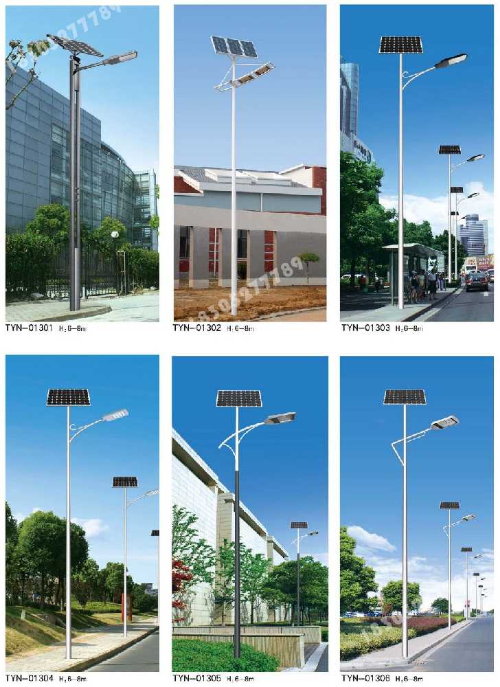 中原区市政道路太阳能路灯